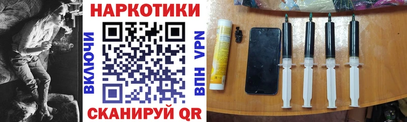 Виды наркоты Болхов Галлюциногенные грибы  A-PVP  Бошки Шишки  ГАШ  Cocaine 