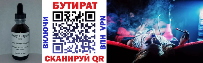 купить наркоту  дарк нет телеграм  БУТИРАТ оксибутират  Болхов 