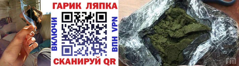 ГАШИШ убойный  ссылка на мегу рабочий сайт  Болхов  сколько стоит 