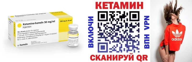 ОМГ ОМГ   Болхов  КЕТАМИН ketamine 