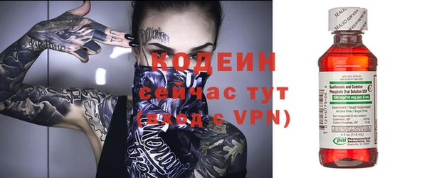 MESCALINE Армянск