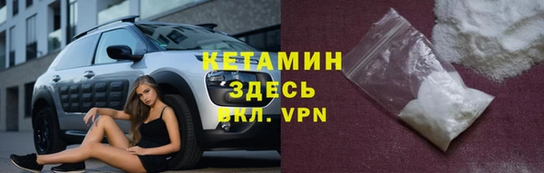 кокаин VHQ Аркадак