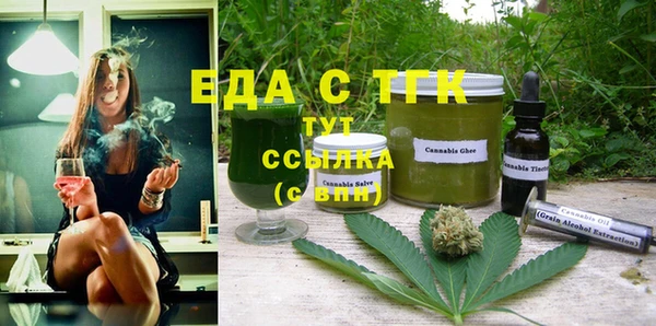 а пвп мука Балахна