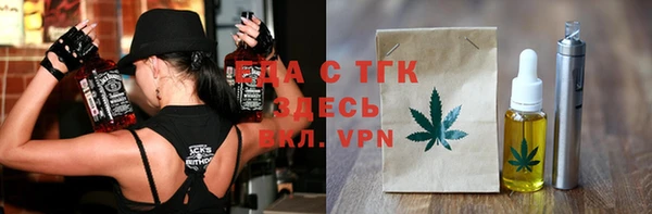MESCALINE Армянск