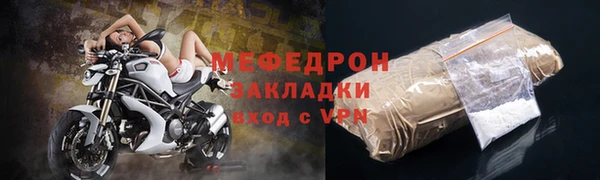 прущий лед Покровск