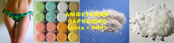 прущий лед Покровск
