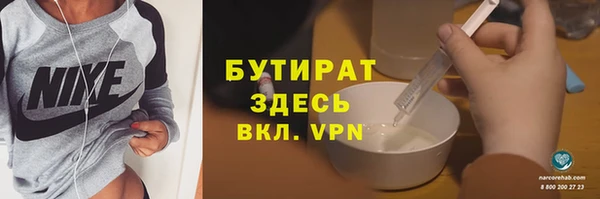 бошки Покров
