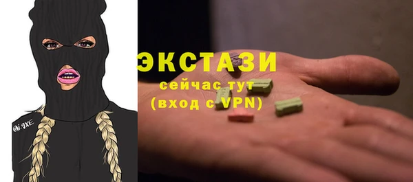 тгк Покачи