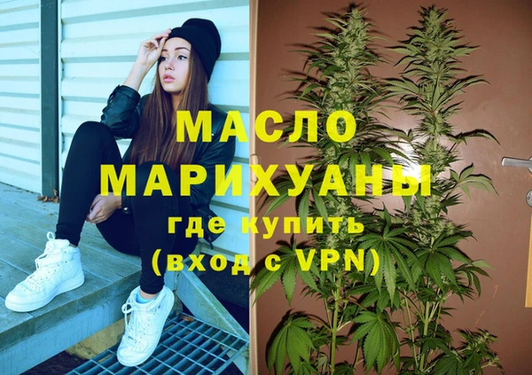 MESCALINE Армянск