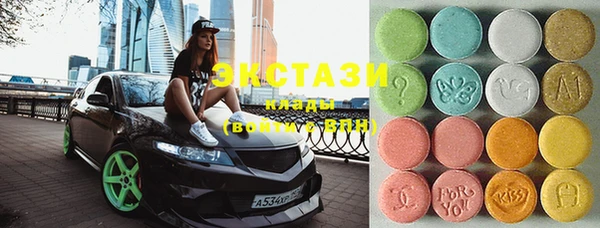 MESCALINE Армянск