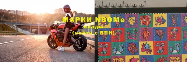 бошки Покров