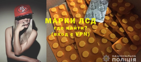 прущий лед Покровск