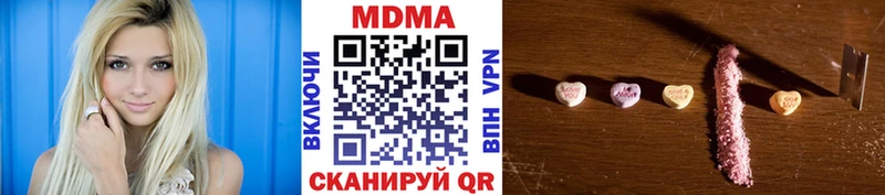 МДМА crystal  ОМГ ОМГ   Болхов  купить  сайты 