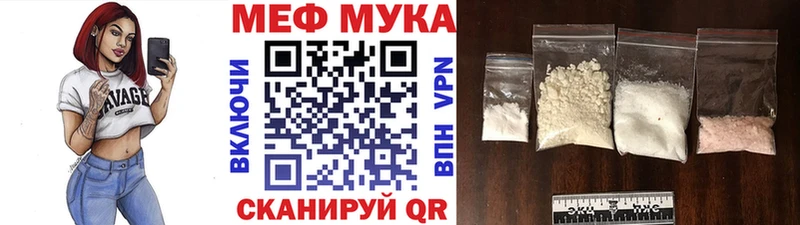 где купить   Болхов  Меф кристаллы 