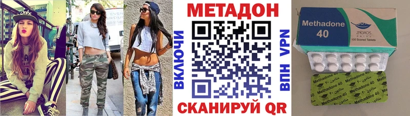 МЕТАДОН мёд  Болхов 